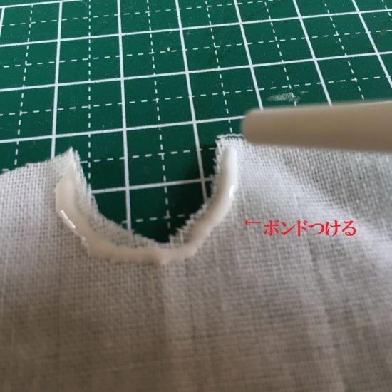 ドール服 初心者にもできるカットソーの作り方 ドラジェの手しごと 楽しきひととき